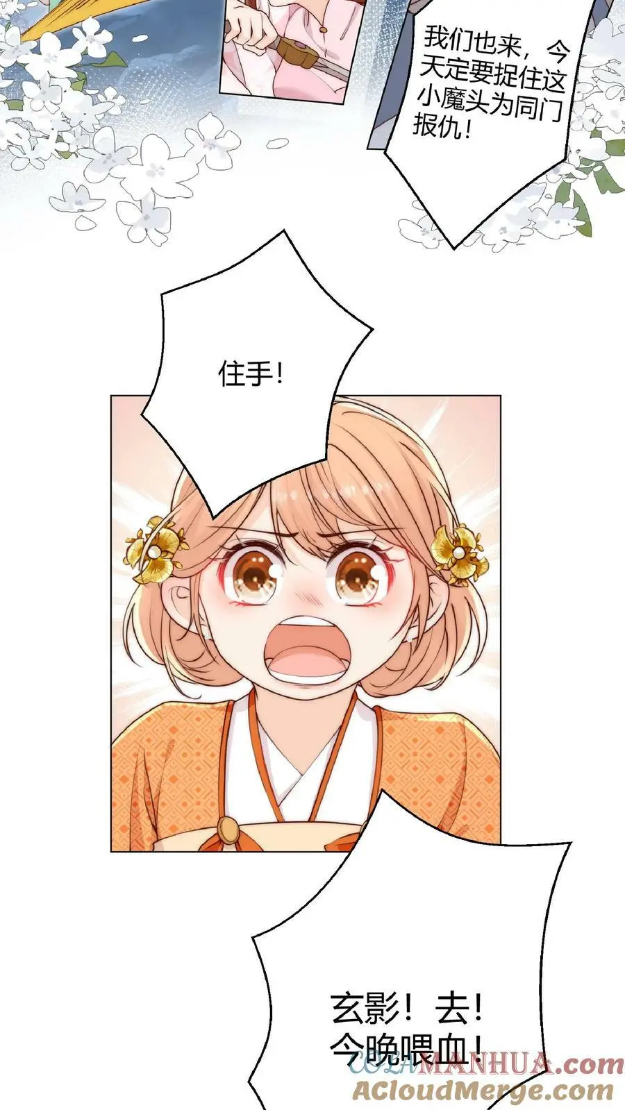 第30话 不会吧，所谓天才连我都打不过2