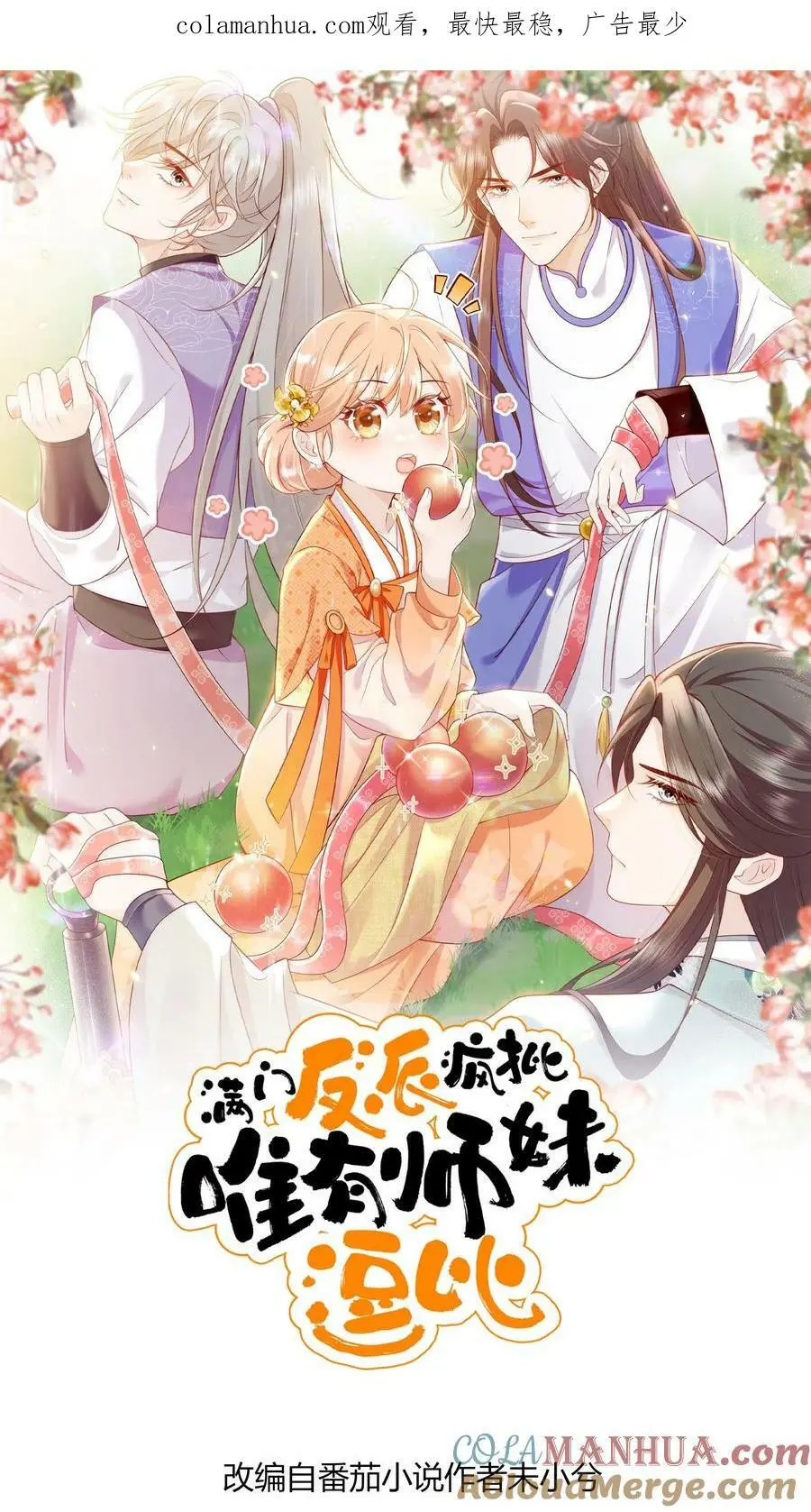 第47话 找到啦，大重生术0