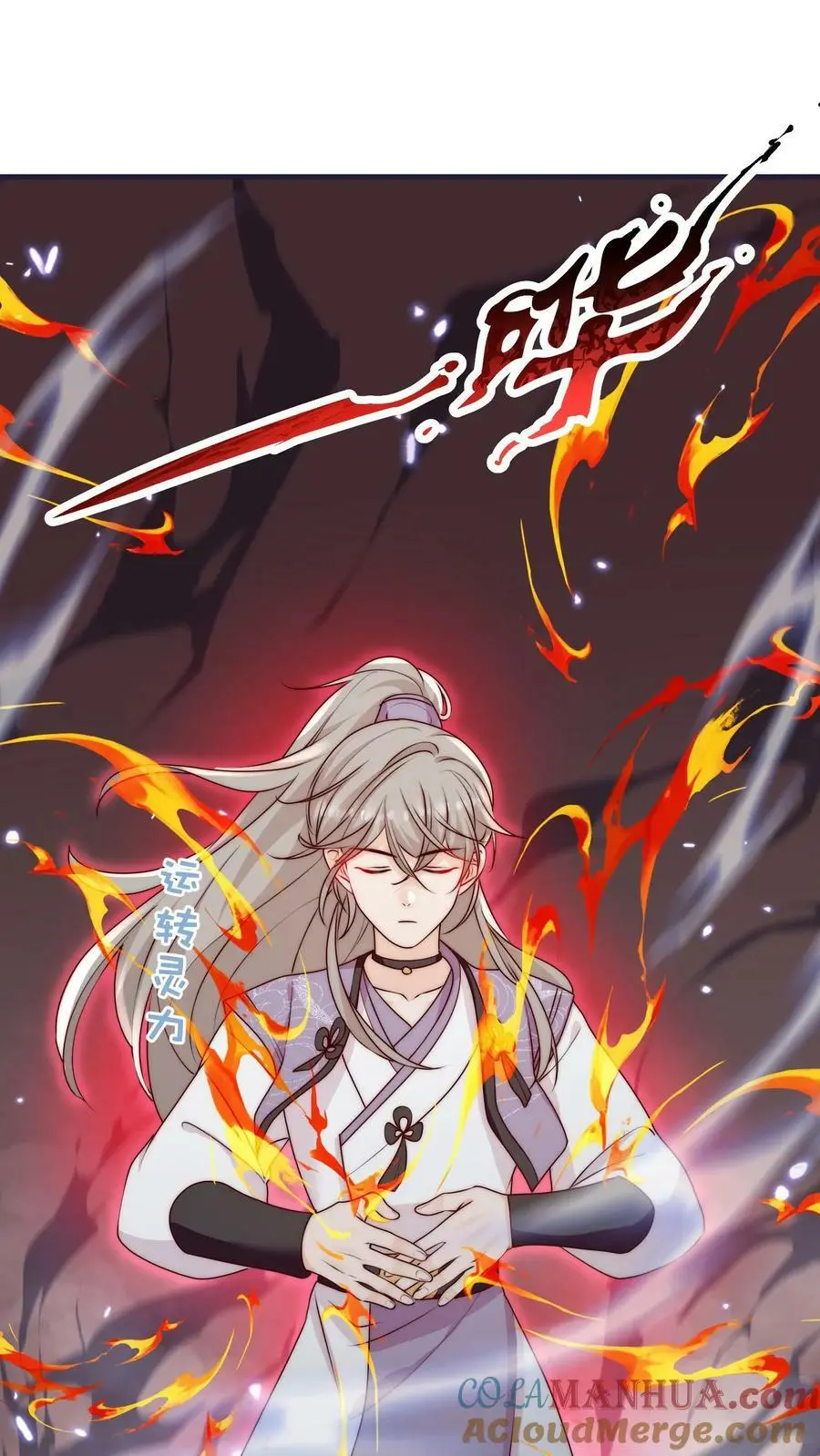 第53话 奇妙的地方2
