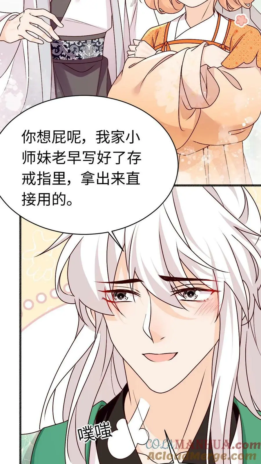 第63话 我靠烤鸟名扬天下2