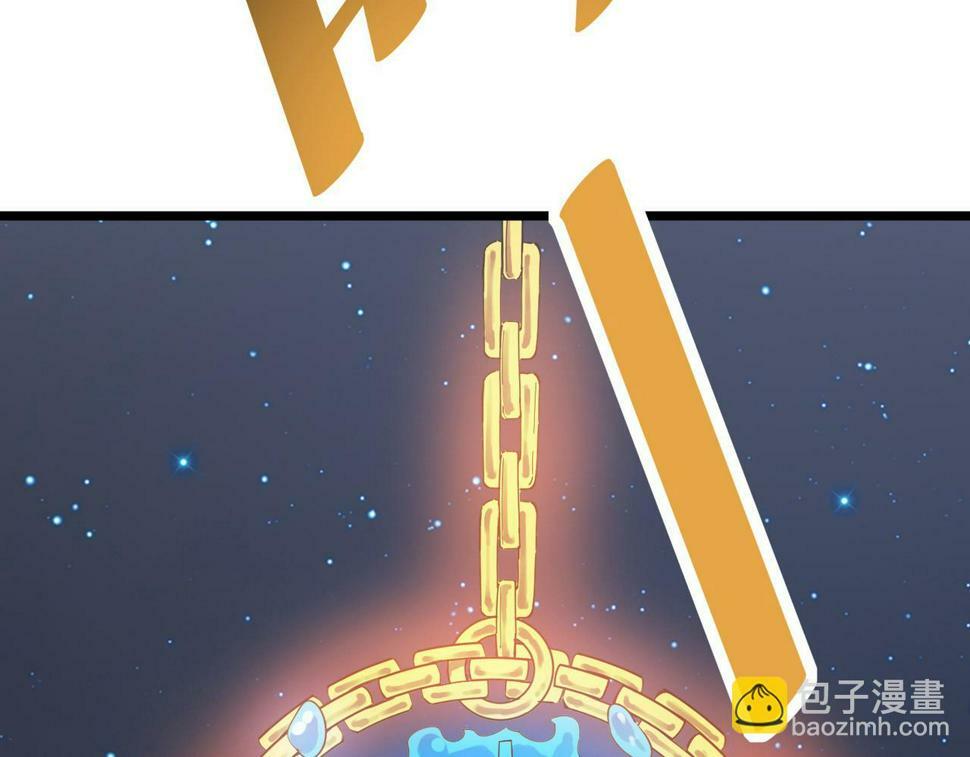 全民御兽：开局觉醒神话级天赋漫画,第19话 因“材”施教3图