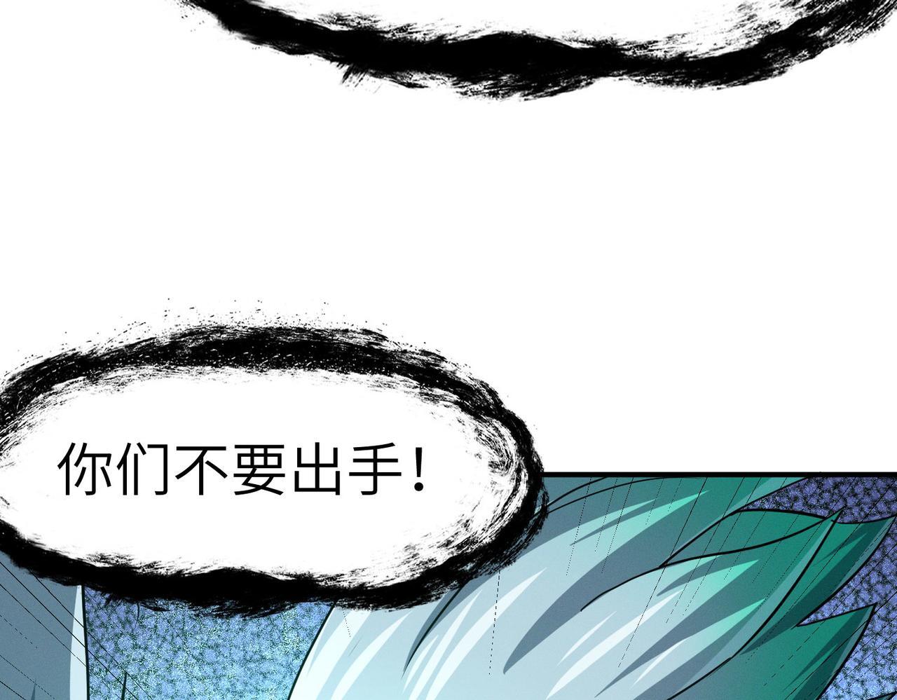 全民御兽：开局觉醒神话级天赋漫画,第55话 死亡绽放！2图