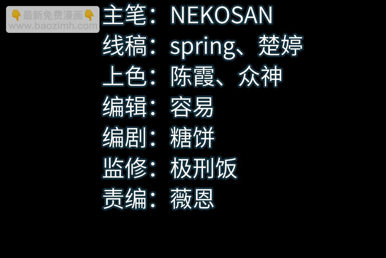 第5话 命中注定的宠兽3