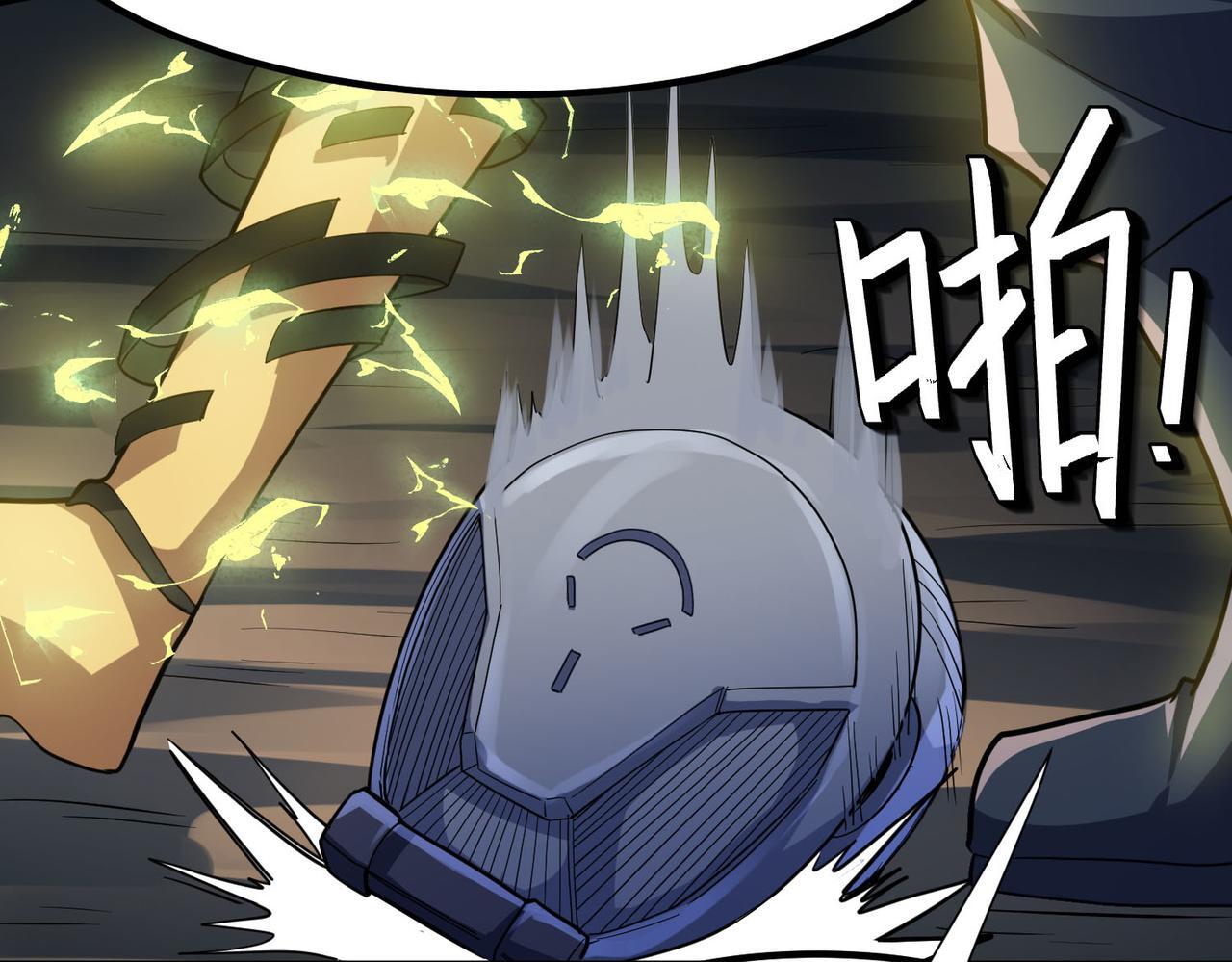 第66话 寄生！钻石级灵兽1