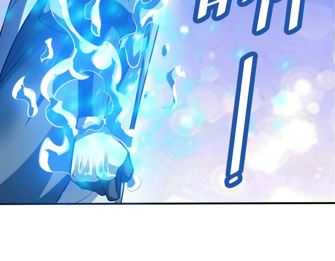 全民御兽：开局觉醒神话级天赋漫画,第30话 奇葩的冒险者4图