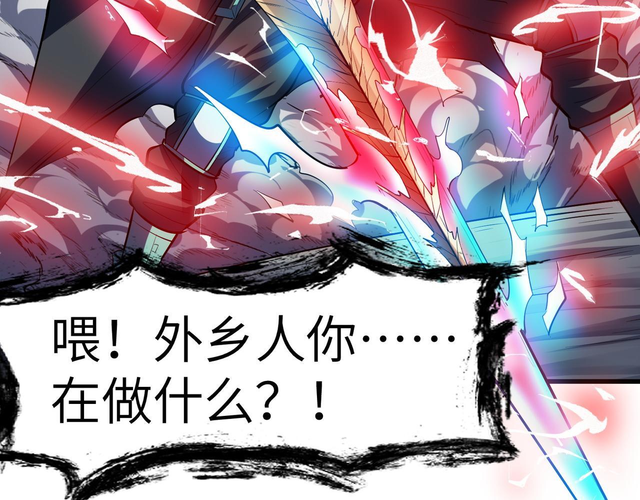 第71话 神明？！2
