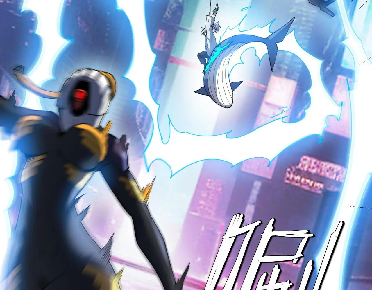 第82话 敌人出现！4