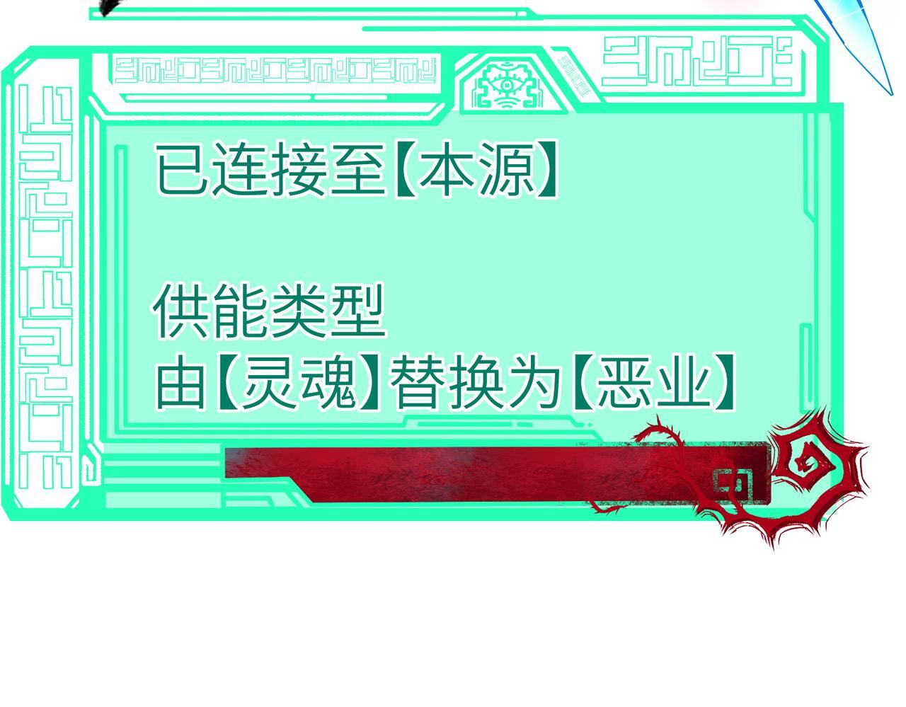 第71话 神明？！3