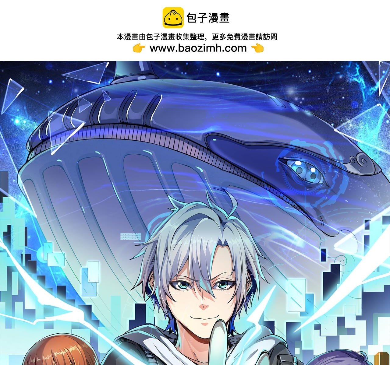 全民御兽:开局觉醒神话级天赋笔趣阁漫画,第10话 宝藏女孩1图