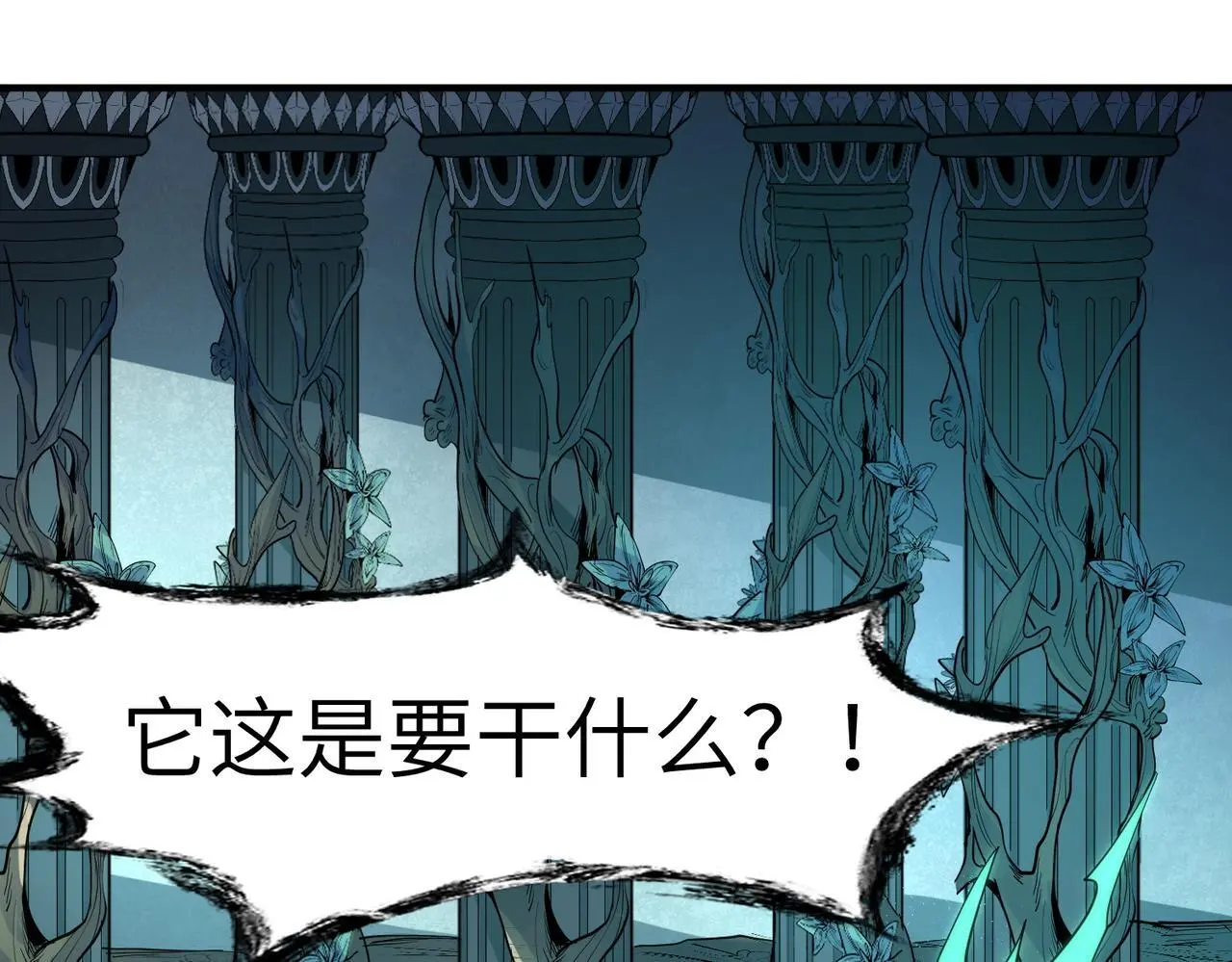 第72话 复活之战！3