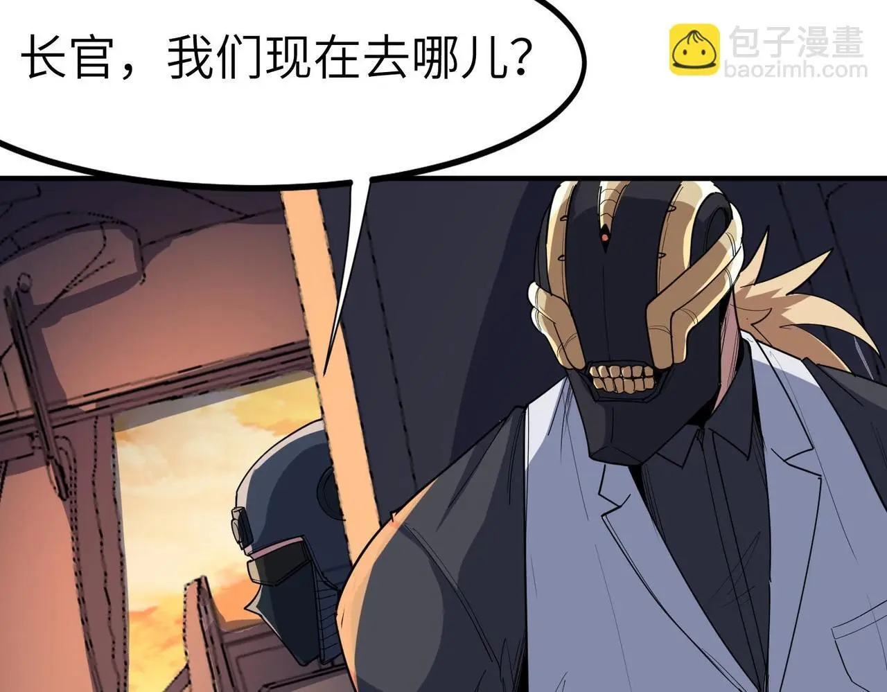 全民御兽：开局觉醒神话级天赋漫画,第80话 蓝之绮的下落竟和蛛后有关！5图