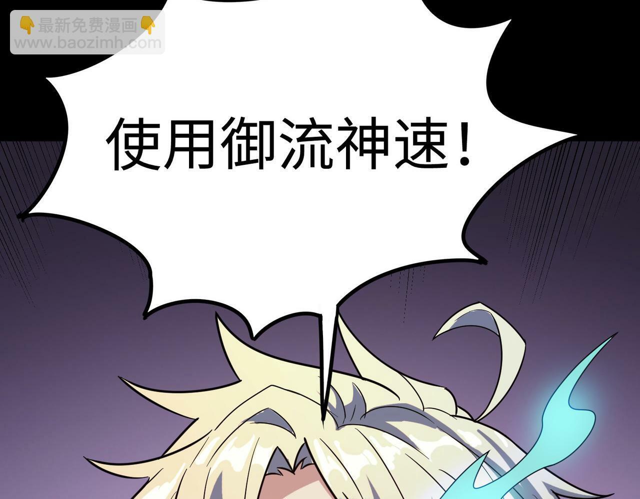 第9话 强者之心2