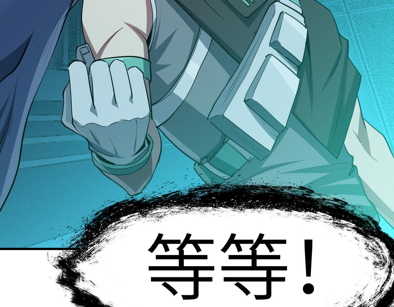 全民御兽：开局觉醒神话级天赋漫画,第55话 死亡绽放！1图