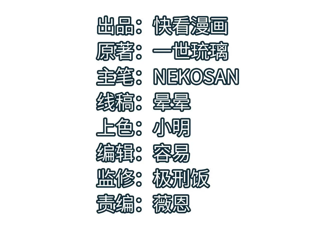 全民御兽开局一只鲲吞噬诸天漫画,第88话 风灵火灵4图