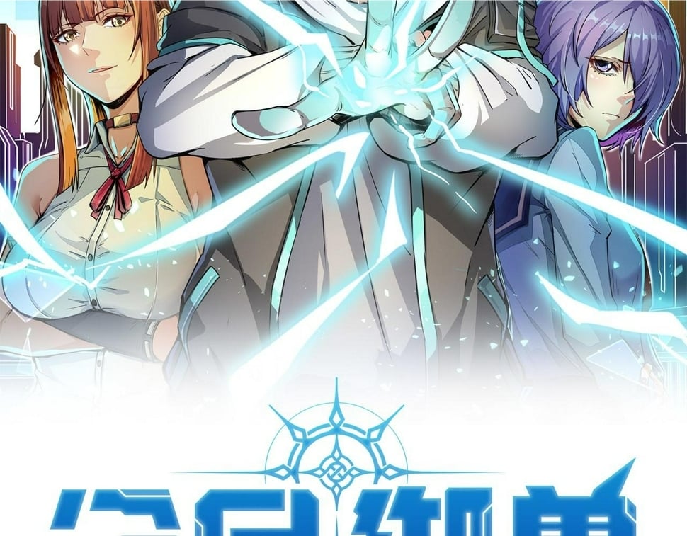 全民御兽开局觉醒神话级天赋听书漫画,第21话 来的正好！2图