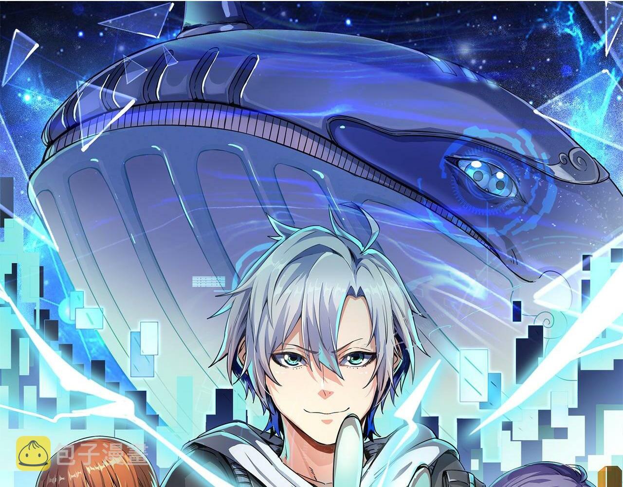 第3话 天启之眼0