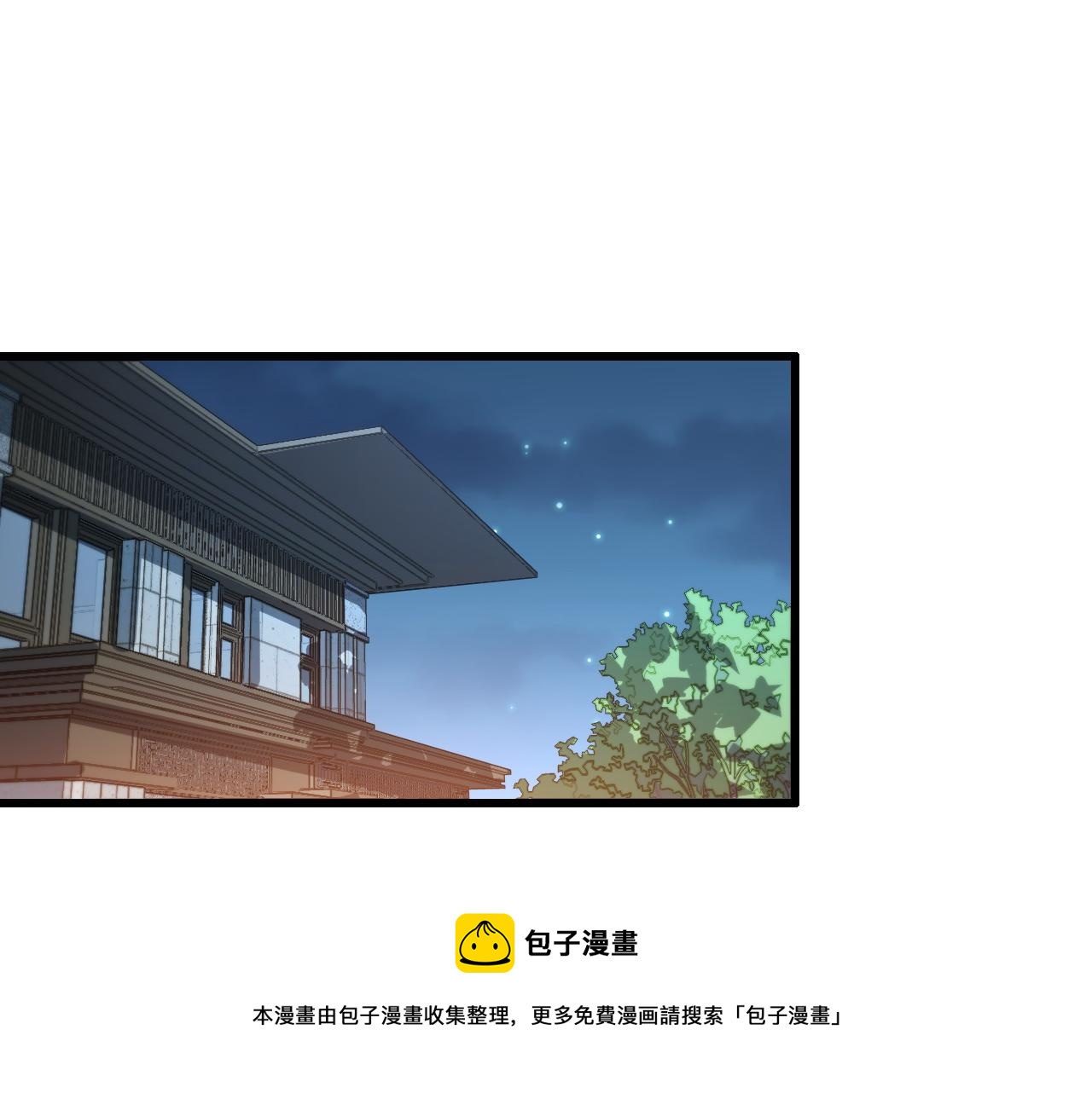 第24话 风水布置4