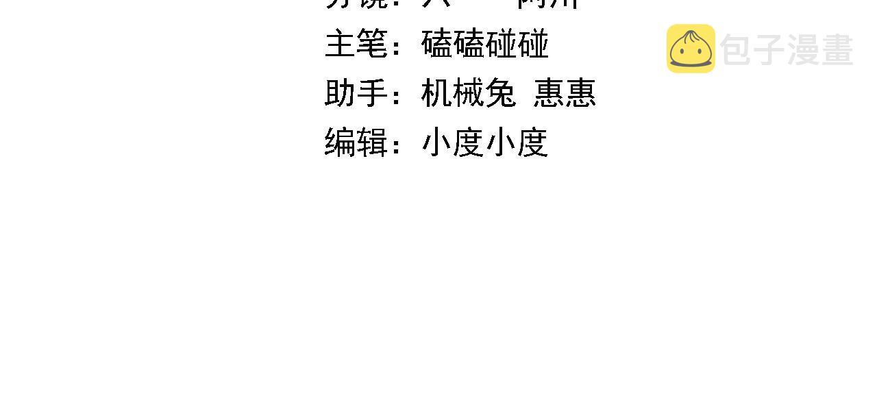 第24话 风水布置3