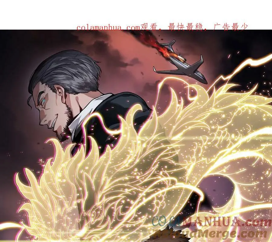 祖师爷下山完整漫画,通知4.252图