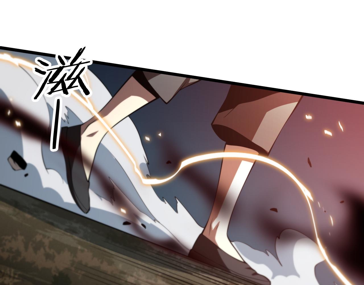 祖师爷下山漫画,第38话 邪将真身3图