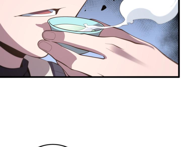祖师爷下山漫画,第1话 祖师爷出山2图