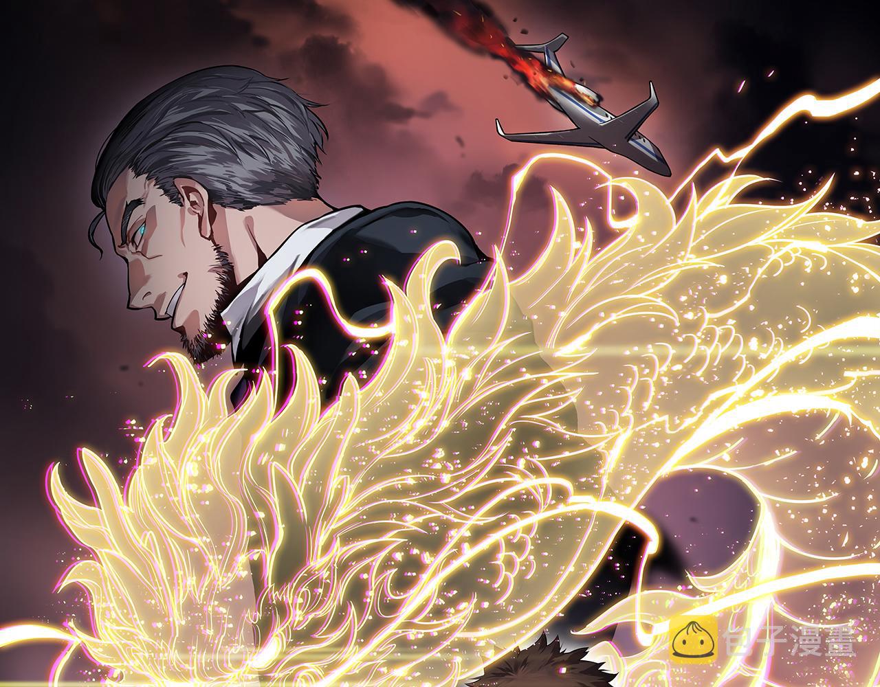 祖师爷有训漫画,第43话 无人之境1图