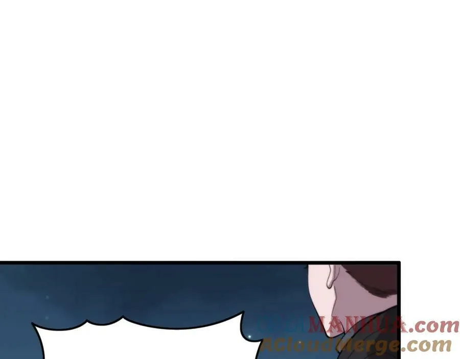 祖师爷下山完整漫画,第80话 武力交流5图