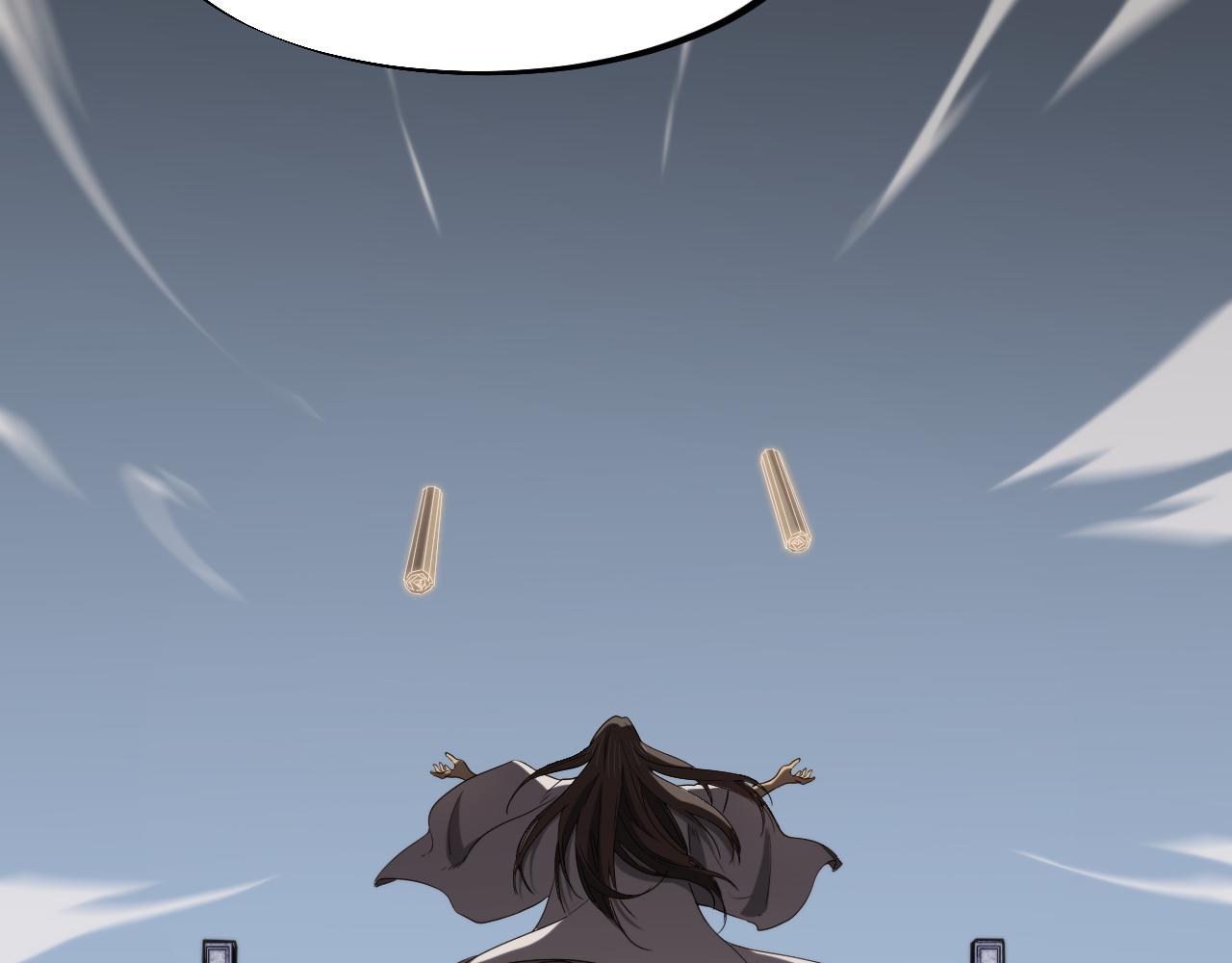 祖师爷下山漫画,第61话辈分3图
