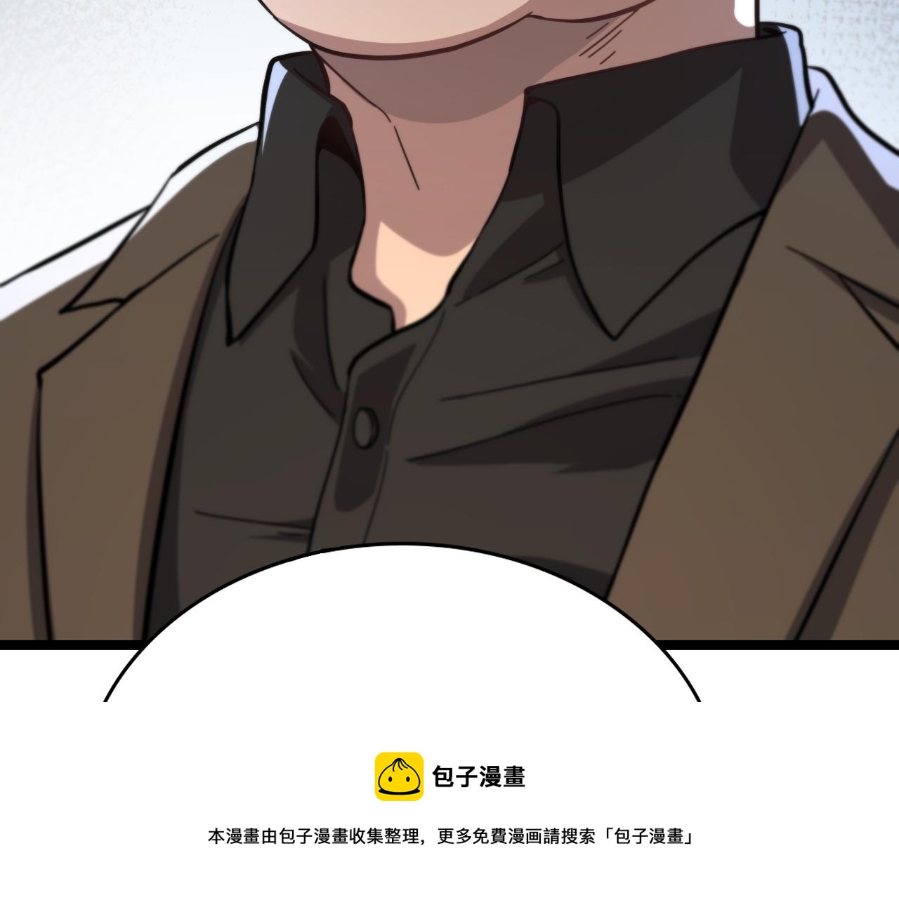 第24话 风水布置0