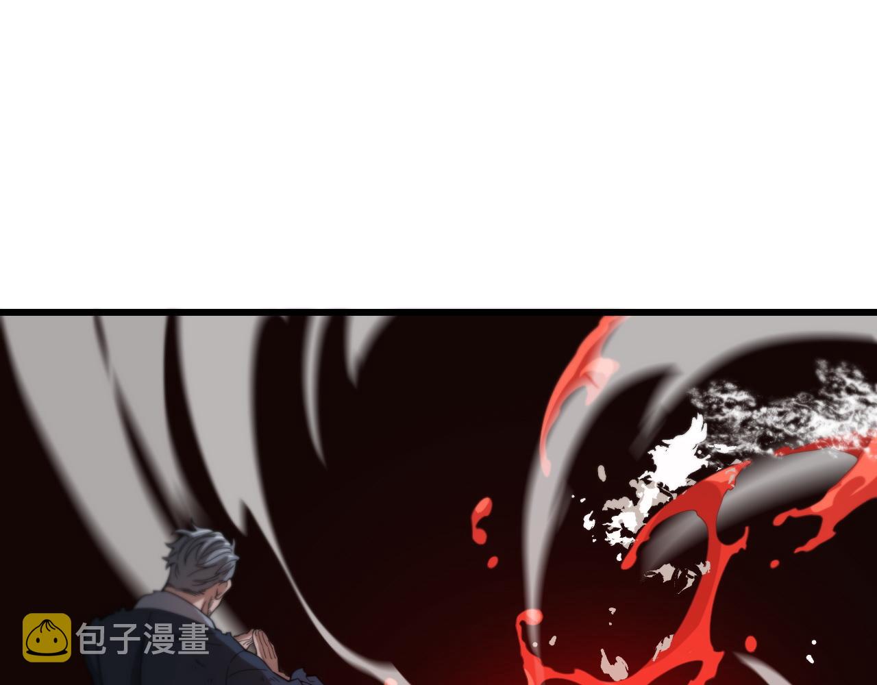 祖师爷有训漫画,第58话 代天刑罚5图