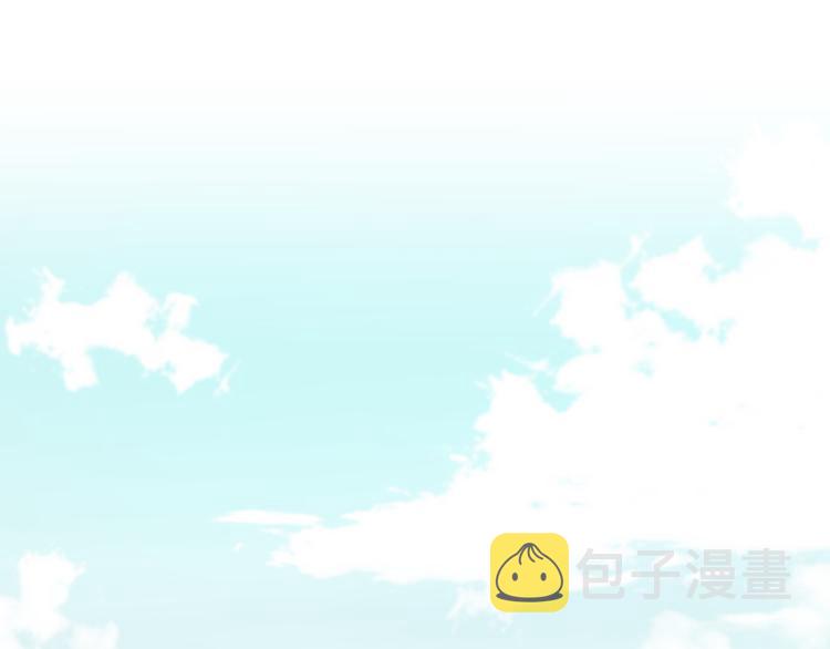 祖师爷下山道士下山漫画,第1话 祖师爷出山5图