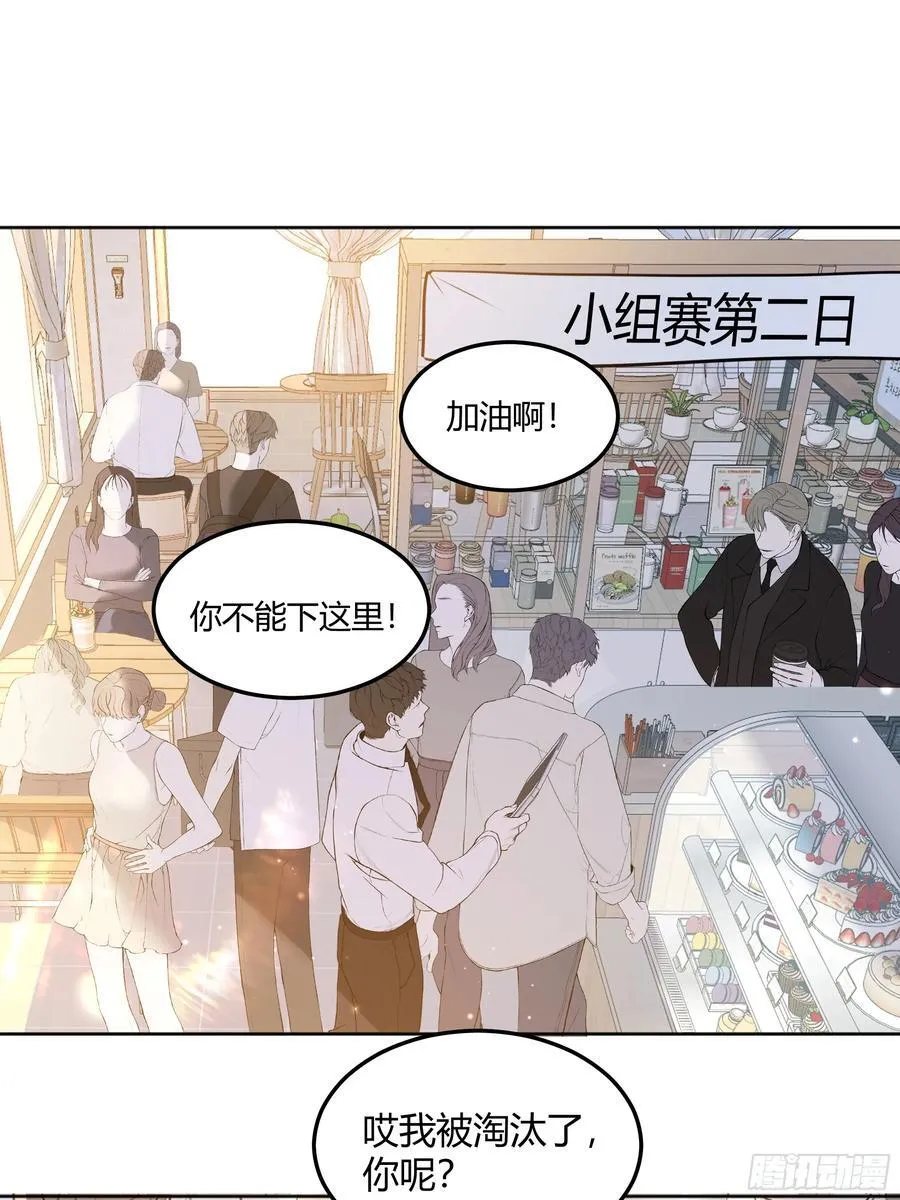 069醋意渐浓1