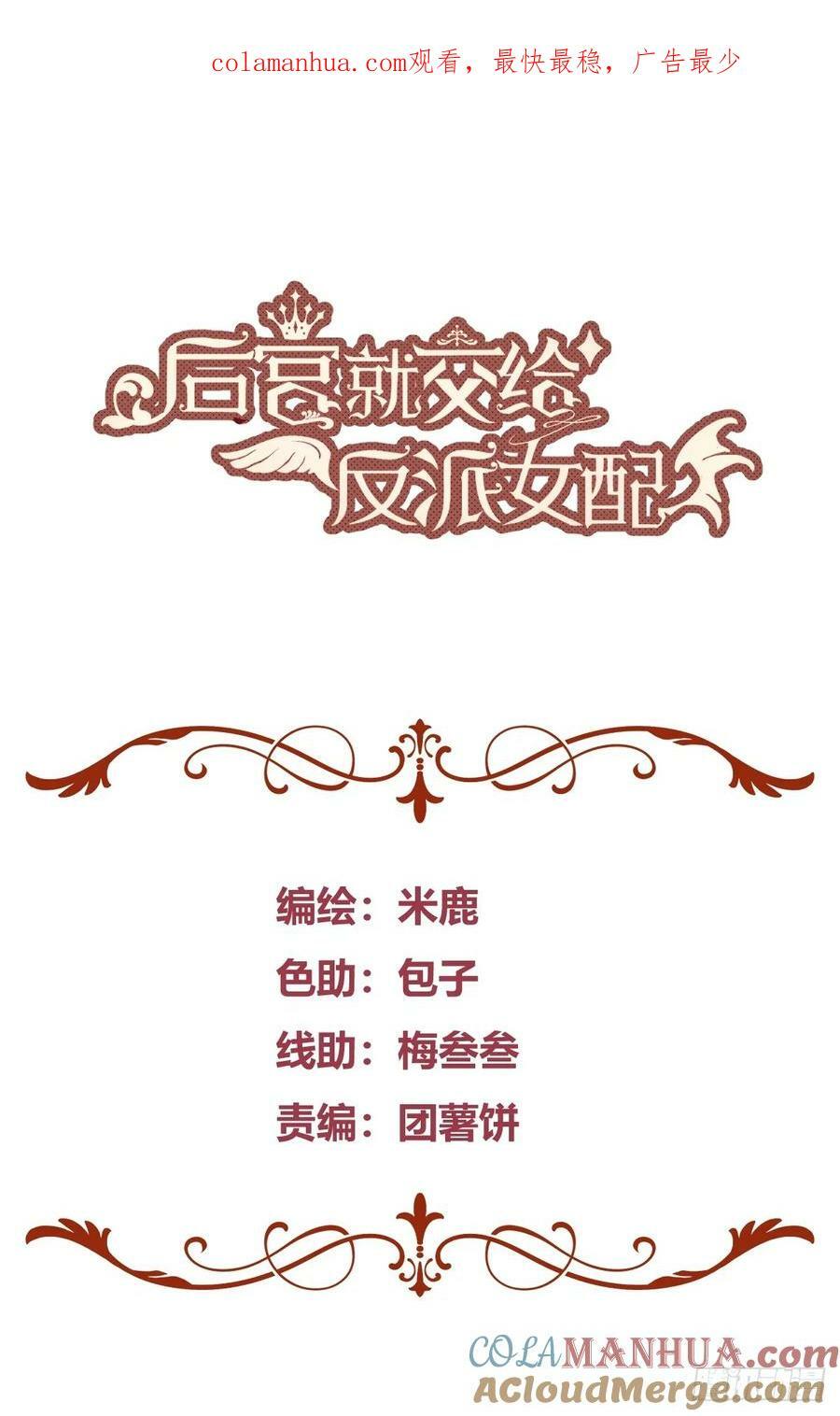 061有事说事0