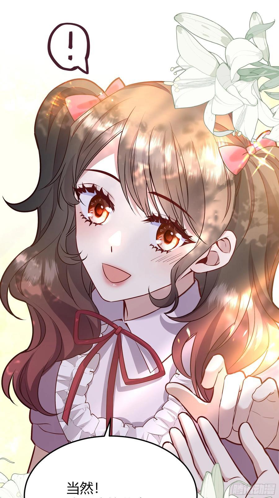 073指定儿媳妇0