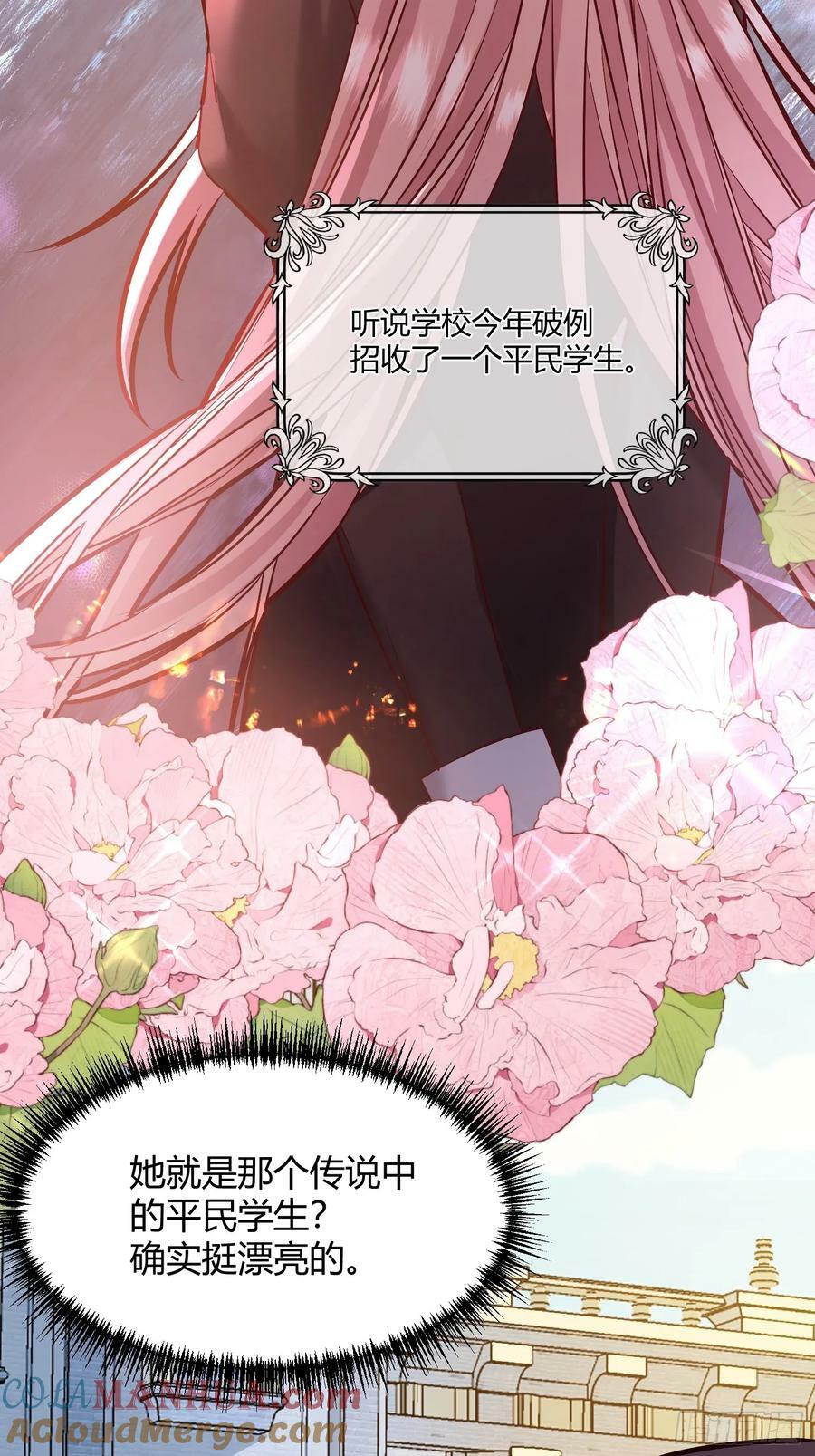 061有事说事2