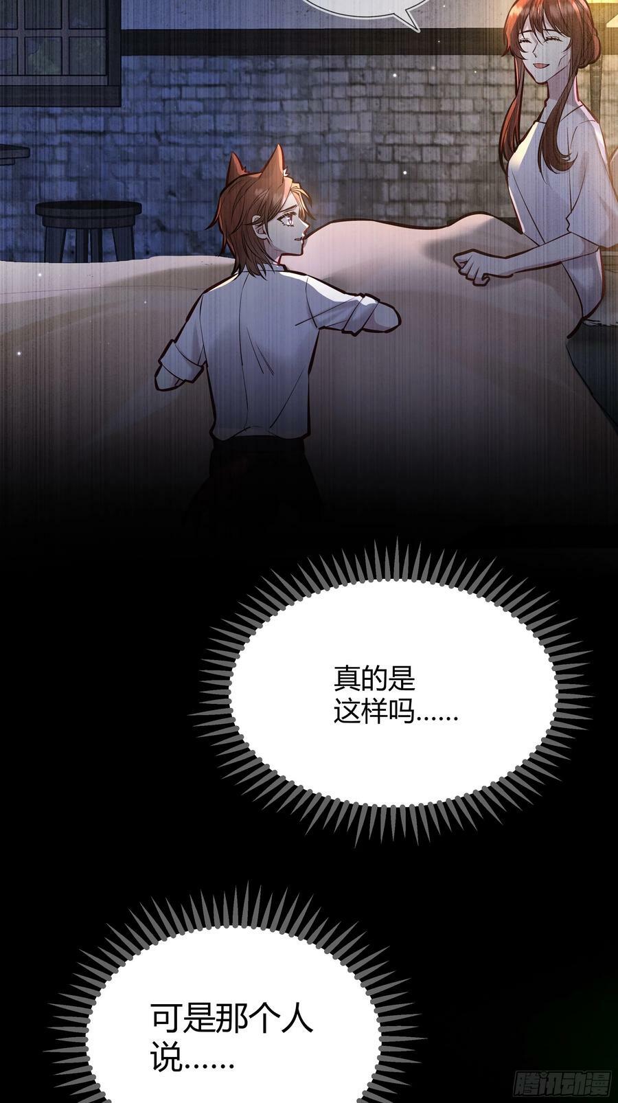 后宫女配不太难漫画,055劝分5图