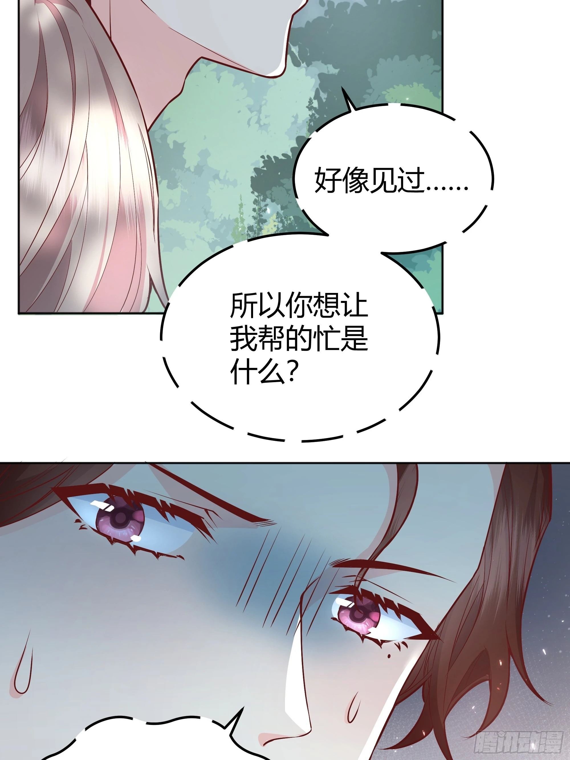 021被迫营业3