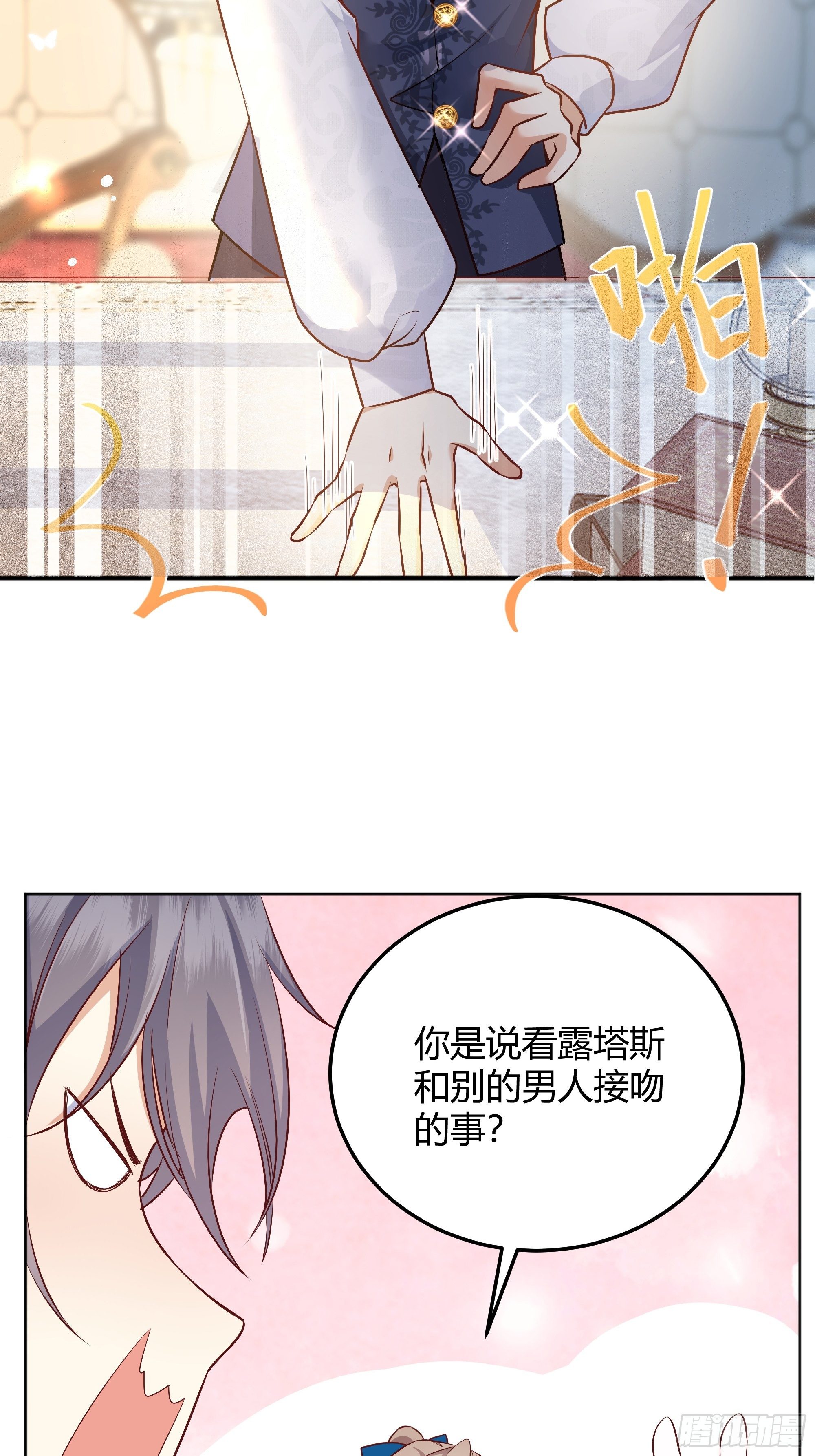 007正确的选择3