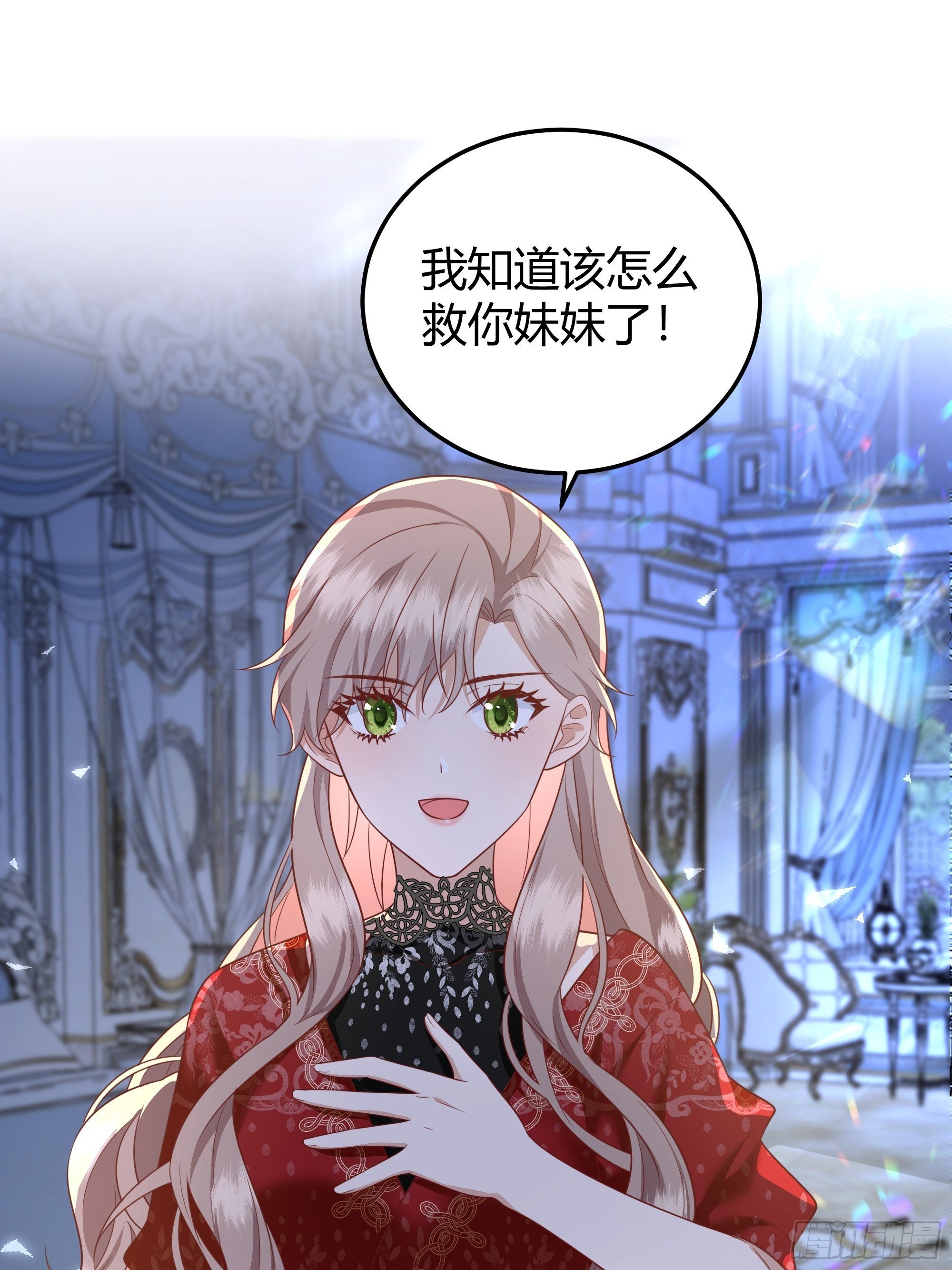 017相信我3