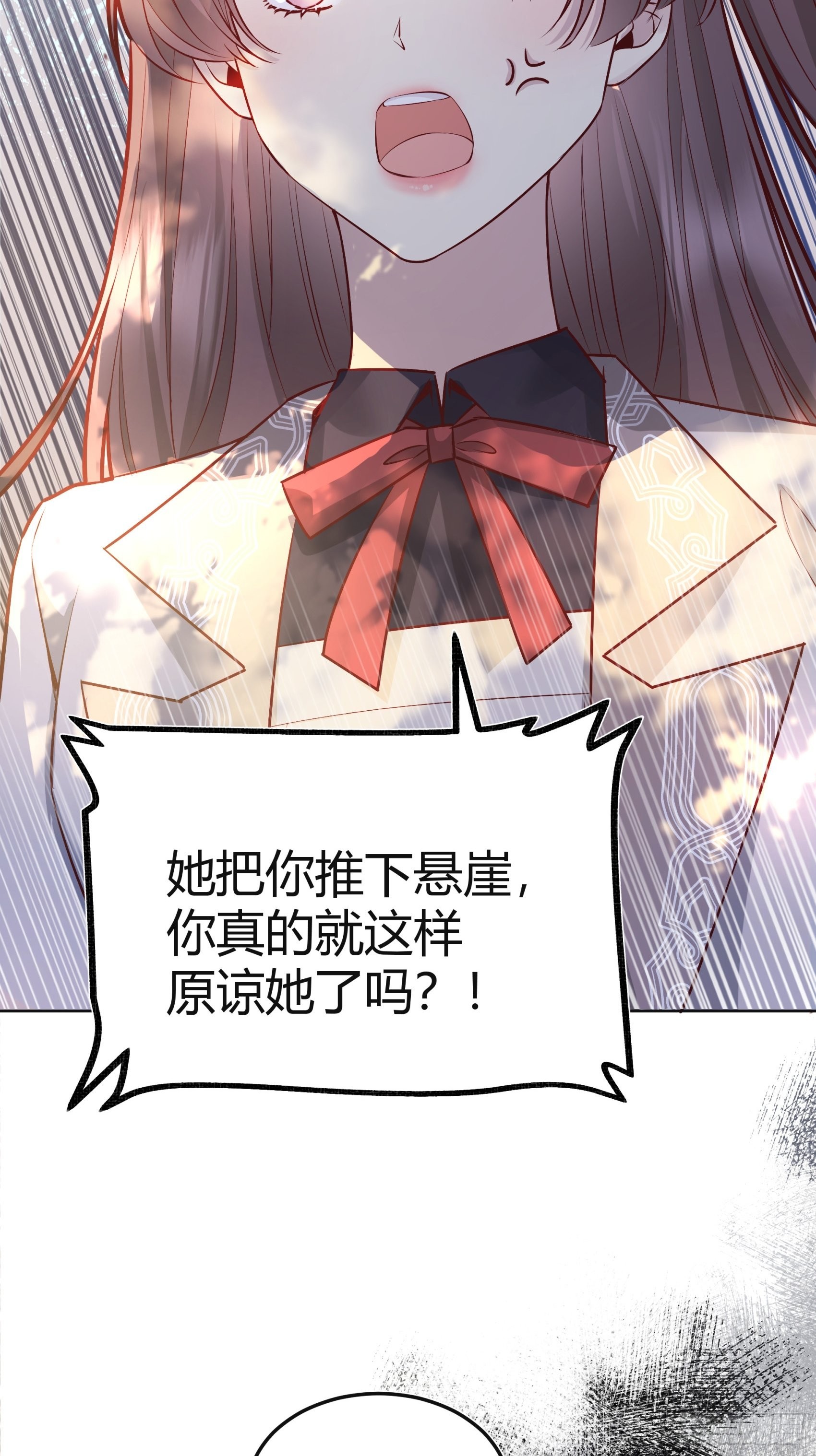 037游戏规则2