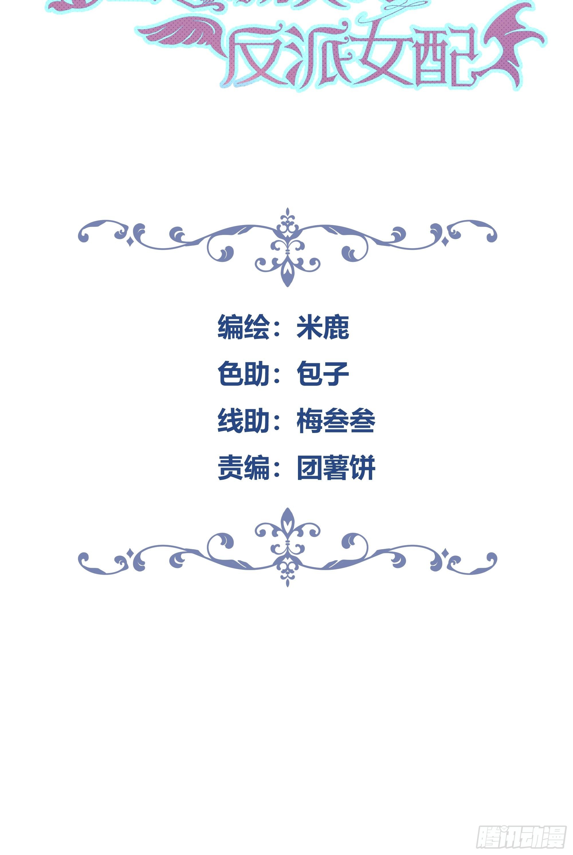 “不要做”挑战1