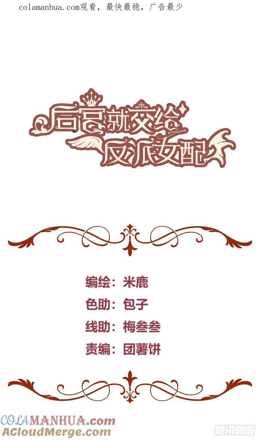 059你喜欢我吗？0