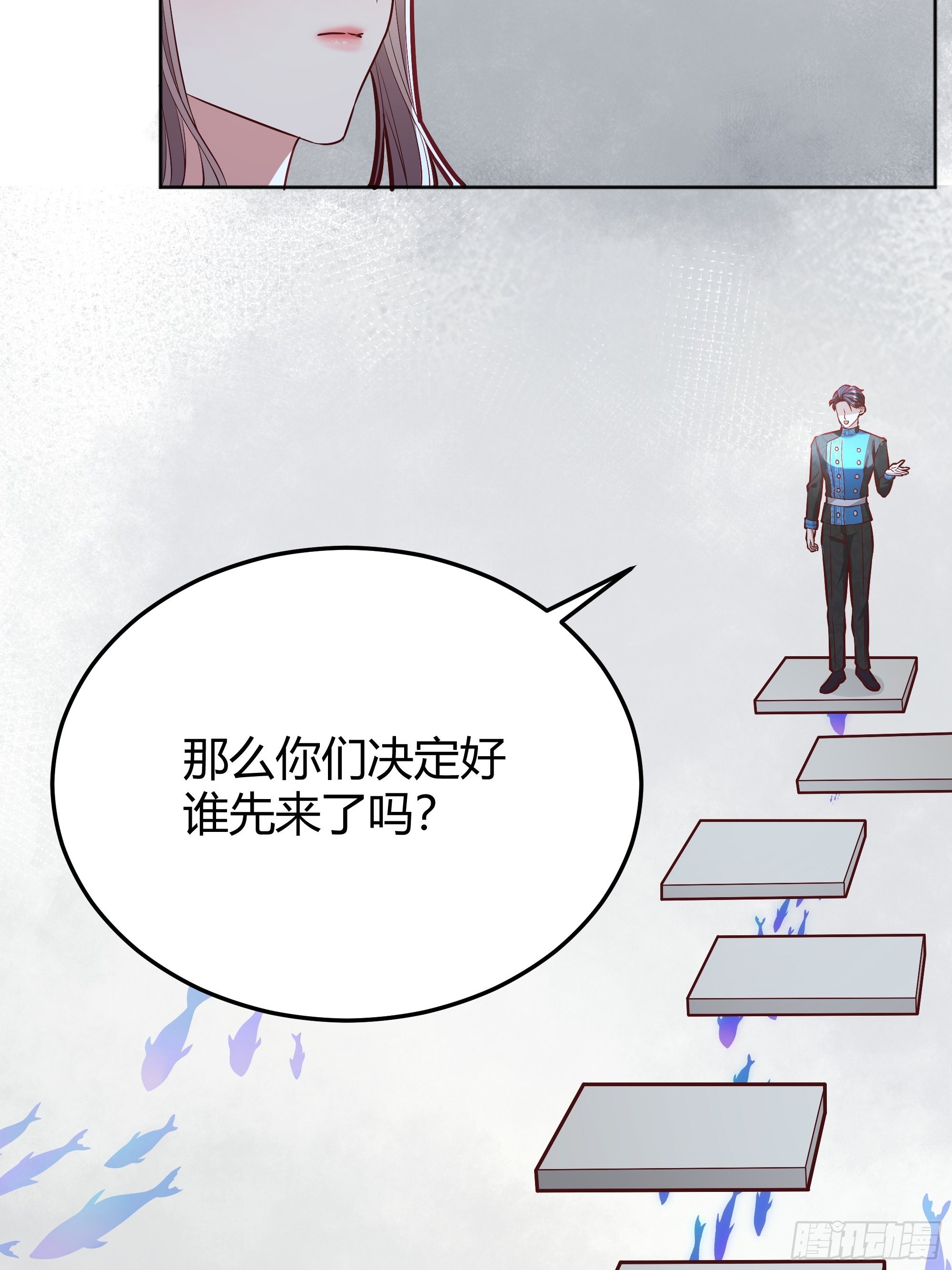 038游戏进行中4