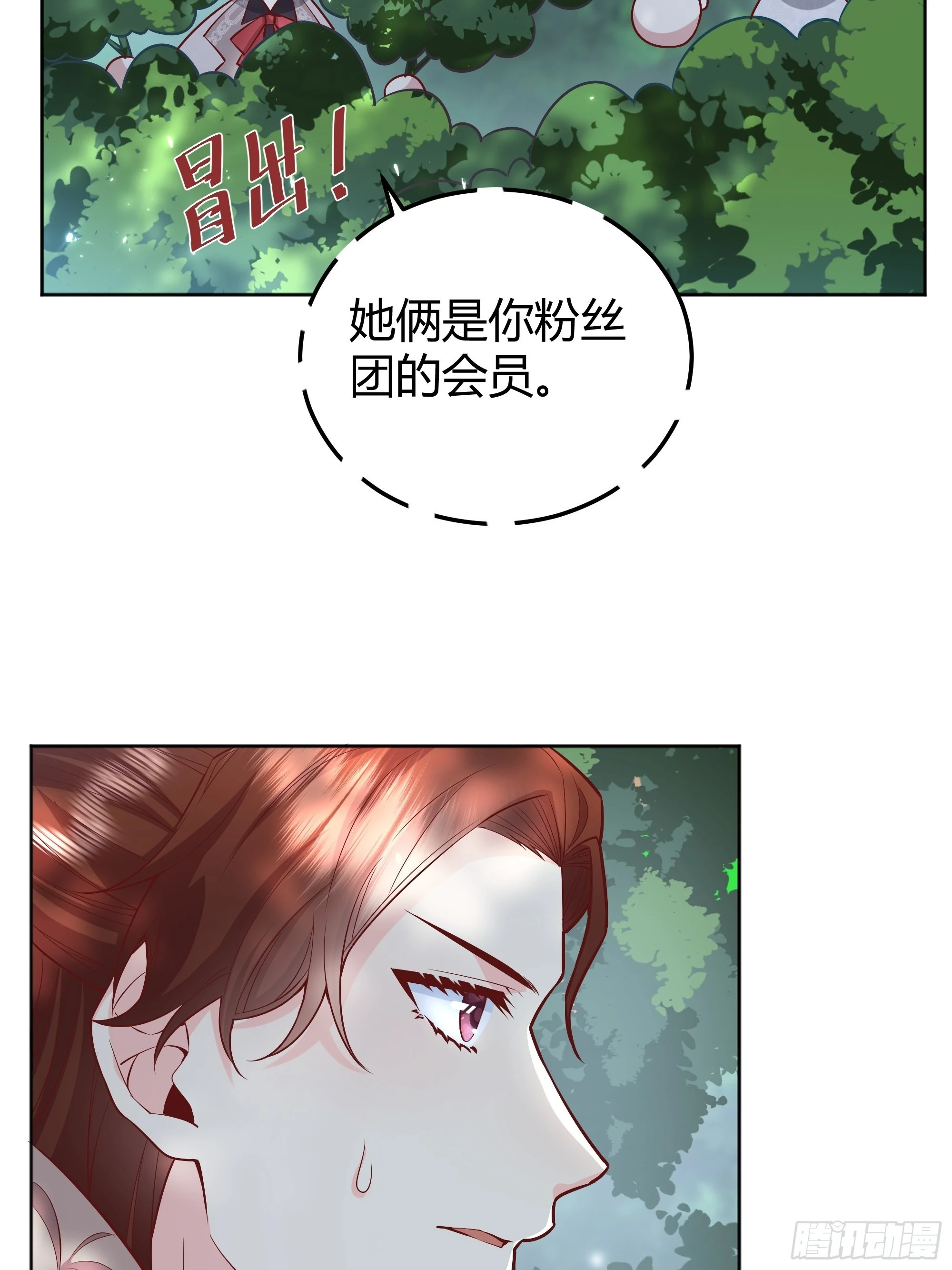 021被迫营业2