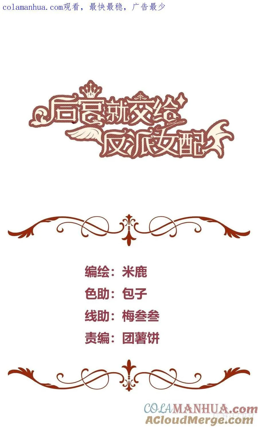 069醋意渐浓0