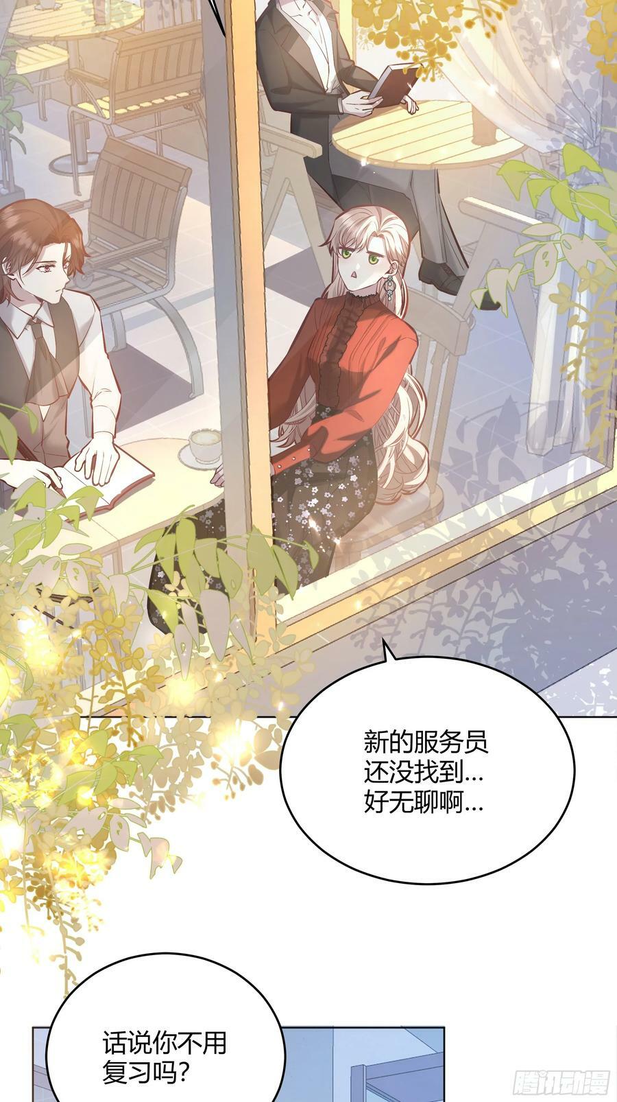 059你喜欢我吗？2