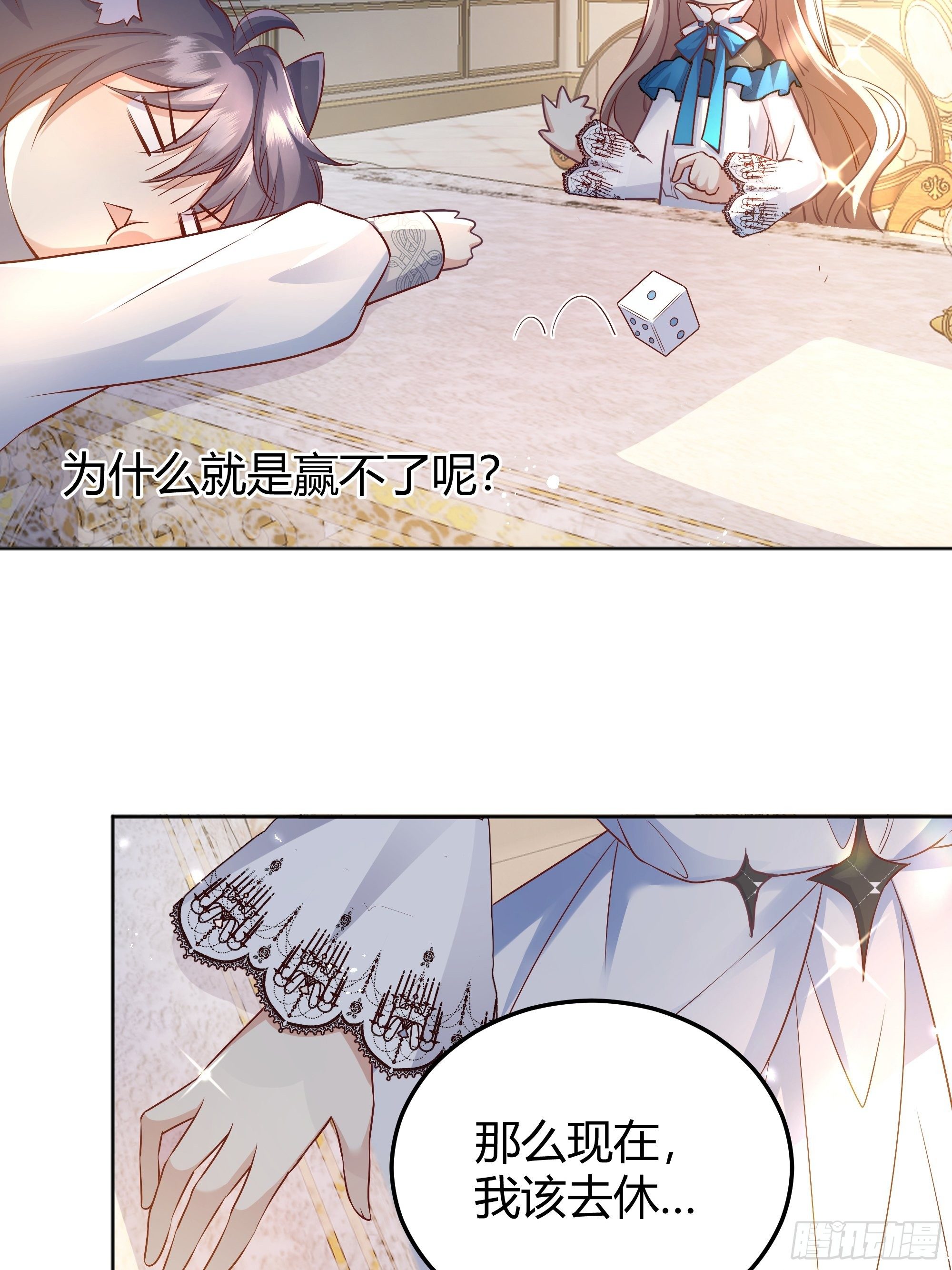 008你只能服从我4