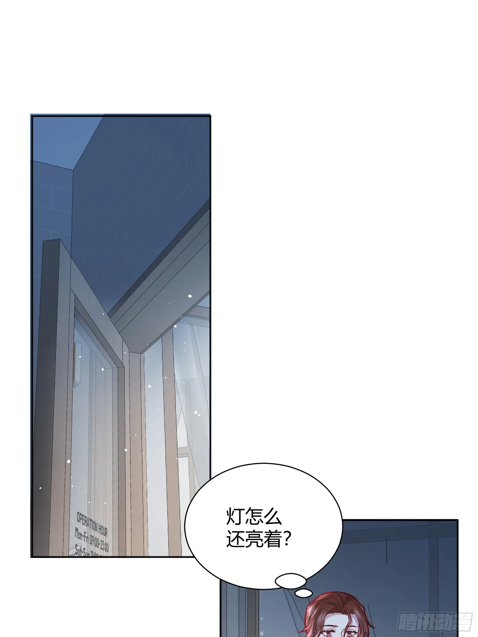 后宫就交给反派女配漫画,053我们是朋友2图