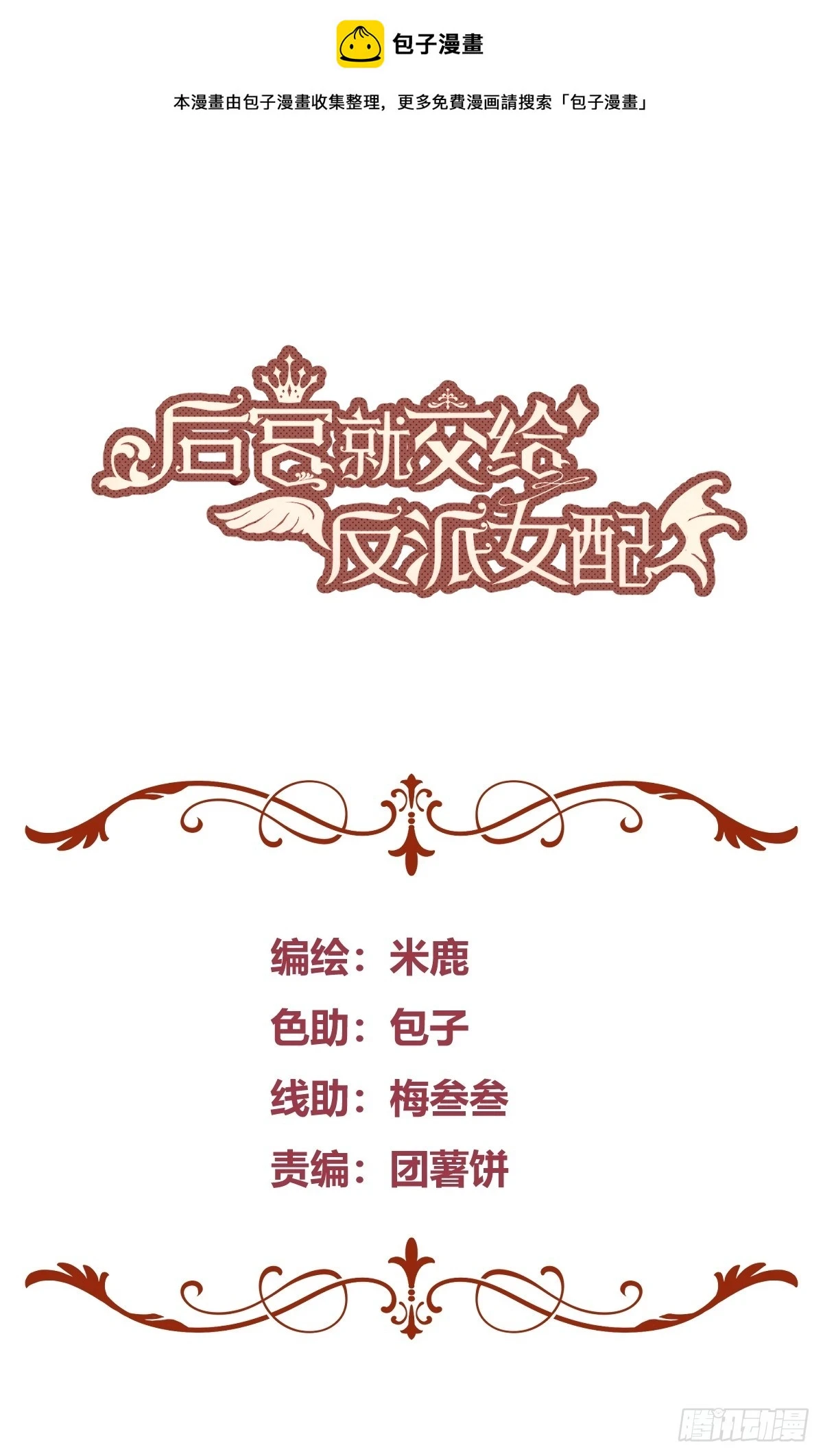 051开张大吉0