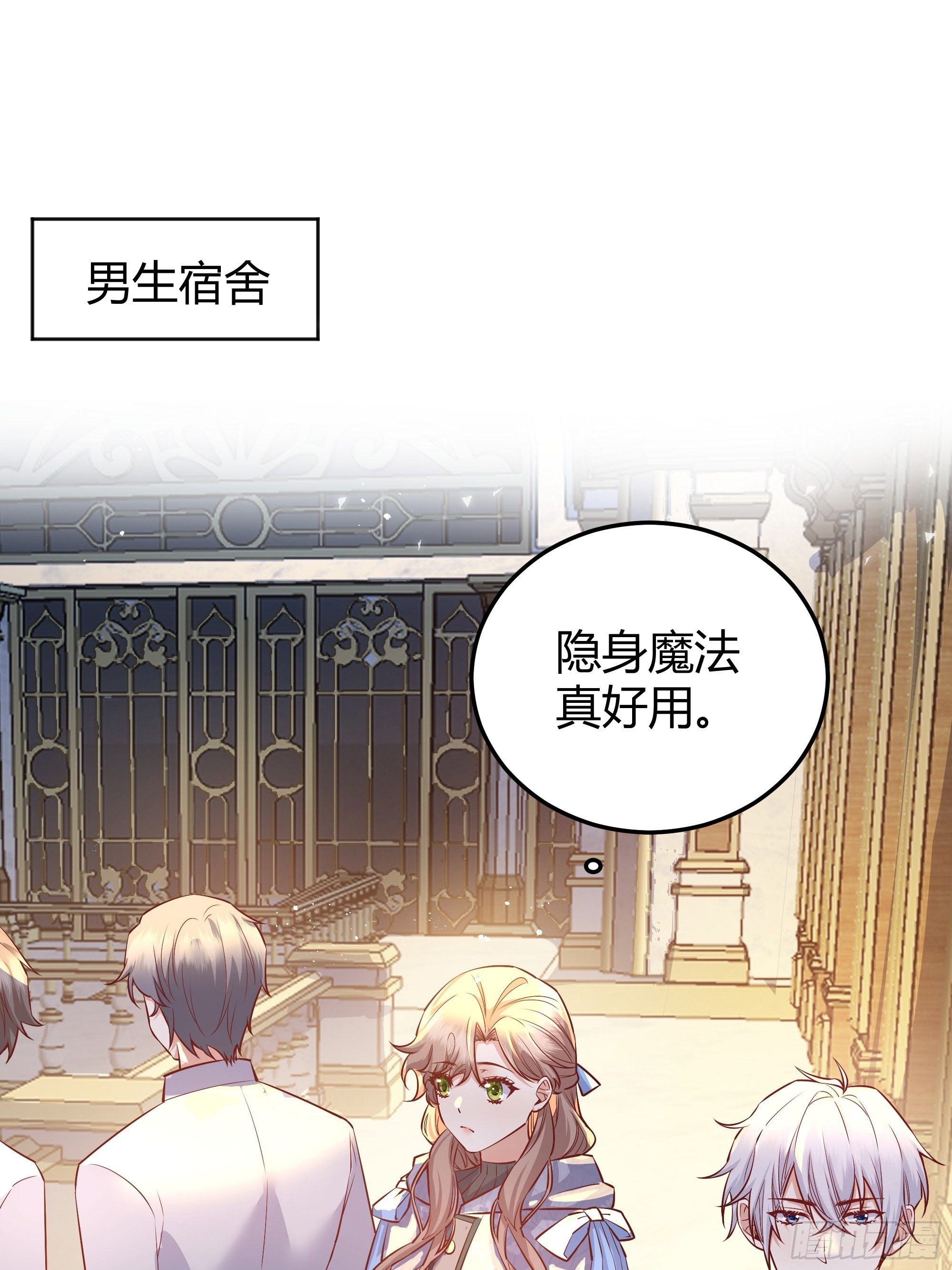 011你究竟是谁2